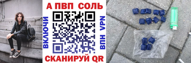Alfa_PVP крисы CK  Бугульма 