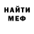 Метадон белоснежный Mely MM