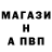 АМФЕТАМИН Розовый Nikolau Yrkovskiu