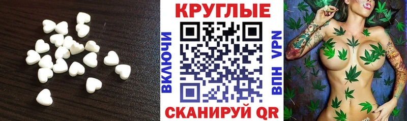 Экстази mix  даркнет сайт  Бугульма 