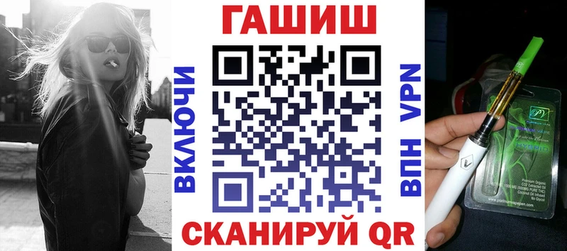 Гашиш гарик дарк нет какой сайт Бугульма