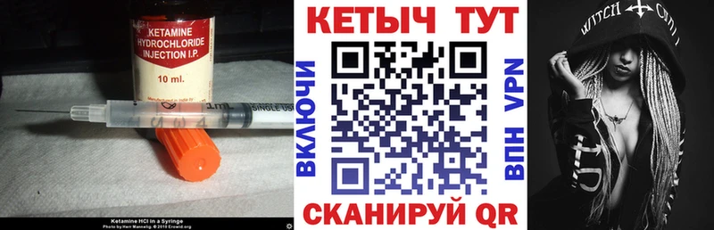 где купить   Бугульма  КЕТАМИН VHQ 