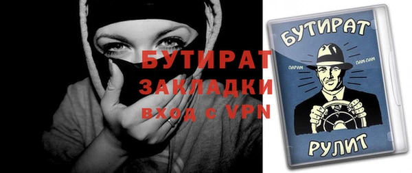 мефедрон VHQ Баксан