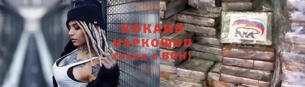 мефедрон VHQ Баксан