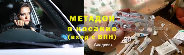 мефедрон VHQ Баксан