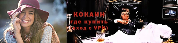 мефедрон VHQ Баксан