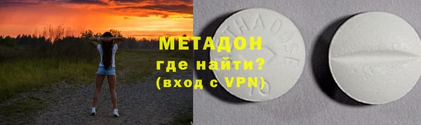мефедрон VHQ Баксан