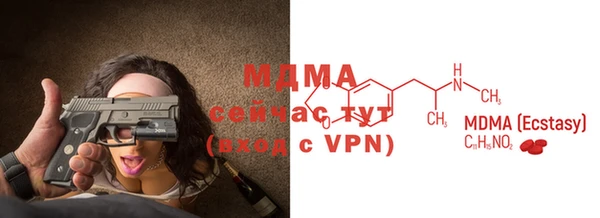 гашик Балахна