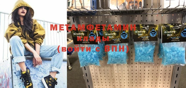 мефедрон VHQ Баксан