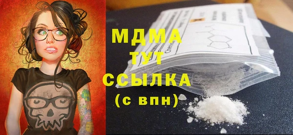 гашик Балахна