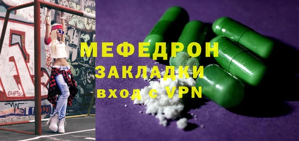 мефедрон VHQ Баксан