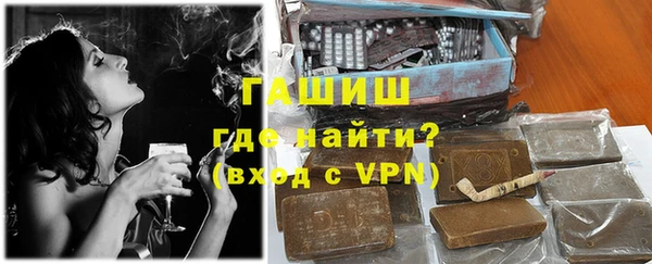 гашик Балахна