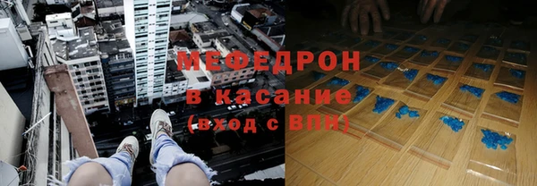 мефедрон VHQ Баксан