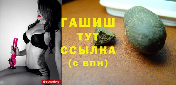 мефедрон VHQ Баксан