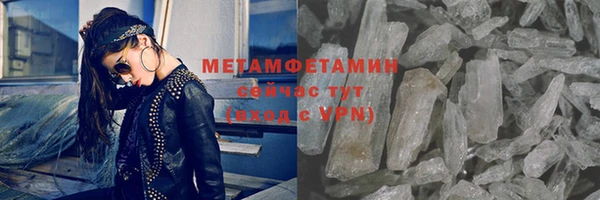 мефедрон VHQ Баксан