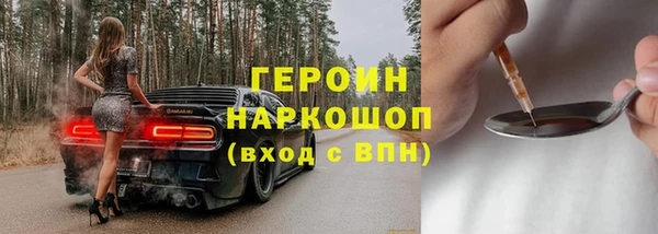 гашик Балахна