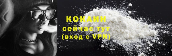 мефедрон VHQ Баксан