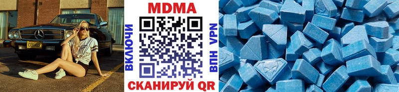 MDMA молли  Бугульма 