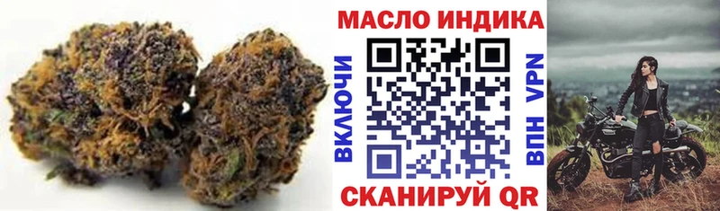 купить наркотик  Бугульма  mega ТОР  Дистиллят ТГК THC oil 