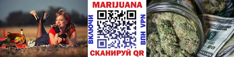 Бошки Шишки Bruce Banner как найти наркотики Бугульма
